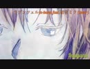 【歌ってみた】ラプンツェル/n-buna fast.初音ミク(-3)【狗神】