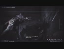 スミスと地獄の始まり１０「バイオハザードRE:2」