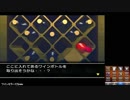 3DSの700円で買った脱出ゲーム【実況】Part7