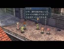 【解説＆実況】零の軌跡　ストーリー#52