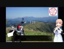 【VOICEROID車載】セローで行く-桜乃そら先生のぶらり旅-Part 0