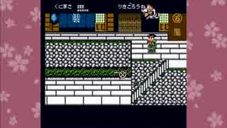 人気の くにおくん 動画 2 481本 27 ニコニコ動画