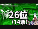 【ch】うんこちゃん『第3回加藤純一万博』5/7【2019/02/02】