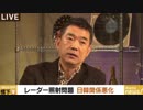 【日韓断交】「文大統領の気持ちはわかる」橋下徹氏、日本国内の韓国批判の論調に苦言？空気の読めない橋下にツッコミ殺到（笑）