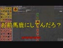 【Factorio#1】テラフォーミング系宇宙海賊。【雑談実況】