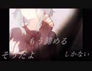【初音ミク】　MIX　【オリジナル】