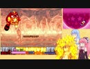 【VOICEROID実況】ケーキを探して冒険する姉妹 part9　【星のカービィ　参上！ドロッチェ団】