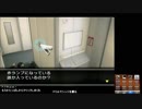 3DSの700円で買った脱出ゲーム【実況】Part8