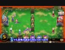 剣と幻想のアカデミア対戦を流す【その3】