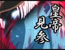 【ドキサバ全員恋愛宣言】一緒に山へハイランカー！真田弦一郎part.1【テニスの王子様】