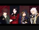 【MMD刀剣乱舞】刀ミュREVOLVER【小狐・三日月・加州・石切】