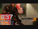 #37【COD BO4】近未来の戦場からこんにちは【つみき荘】