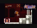 【実況】超魔界村プロの超魔界村【9】