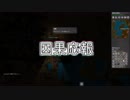 【Factorio#2】テラフォーミング系宇宙海賊。【雑談実況】