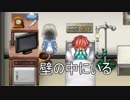 【実況】てふてふの導きがあるっぽい　ぱーと21【虚ろ町ののばら】