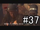 【Ghost Recon Wildlands】軟マンガン鉱は浄水にも使われている #37