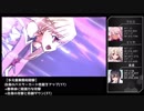 【FGO】プリズマ☆ライブ　星1&2鯖編成攻略【高難度】
