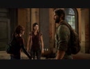 【The Last of Us】神ゲーと名高いラストオブアスを初見実況 Part9