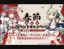 絶望に挑む重桜縛り【アズレン】#3
