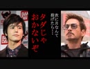 日米社長大戦INFINITY