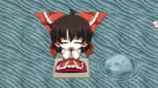 【ゆっくりふし幻】不思議の幻想郷TODR_はじまりの試練_part5後編