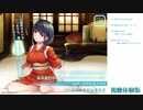 【試聴版】ダウナー系仲居のゆまちゃんに温泉旅行中に色エロされちゃうバイノーラルwith わかな&わかば【KU100】