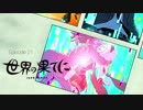 【GRAVITYDAZE2】空に上司はいない【実況プレイ】No.２2