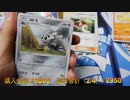 ポケカ　フルメタルウォールはSR以上が2枚でるらしい　　＃211