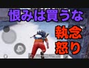 【PUBG Mobile】人は簡単に壊れる【4人実況】