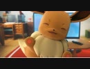 たぴおか＋1のポケットモンスターLet's Go!イーブイ～ポケモンマスターへの道~　＃2