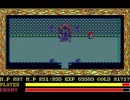 【pc-88】Ｙｓ２ザバが最弱ボスである理由