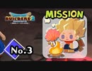 【DQB2】元々勝手に貰うつもりだった島『ドラゴンクエストビルダーズ２』実況プレイpart3【ドラクエビルダーズ２】
