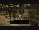 【ドラクエビルダーズ2】黄金郷を復活せよ！Part 32