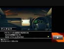 3DSの700円で買った脱出ゲーム【実況】おまけ