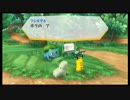 【ポケパークWii】ピカチュウ可愛いんでチュウ♡【実況】Part1