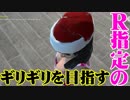 【You have a drunk friend】 下心丸出しで酔っ払い女性を介抱し始めました 【ゆっくり実況】