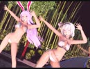 【東方MMD】ビキニのうどみょんでLove&joy