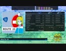 【DTX Mania】ROUTE 23