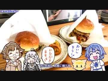 遥かな九州外縁ツーリング2018【クロスカブ】