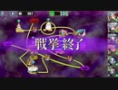 政剣マニフェスティア EXステージ 攻城TA まとめ