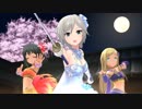 【デレステMV】エキゾチックな義勇忍侠花吹雪【3Dリッチ】