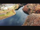 古きダム うなぎ地蔵湖 藤井川ダム 2018空撮 茨城県東茨城郡城里町