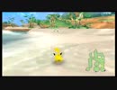 【ポケパークWii】ピカチュウ可愛いんでチュウ♡【実況】Part2