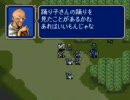 はじめてのFE：紋章の謎（第2部）　じっきょうPART7-2