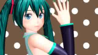 【MMD】KS式初音ミクさんでPaPaTutuWaWa