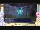 【FF11】琴葉姉妹の一人旅 Part.37 【VOICEROID実況】