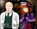 【実況】うみねこのなく頃にを整理しながら読む3-32【真相ネタバレ】