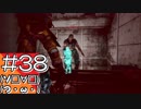 #38【COD BO4】近未来の戦場からこんにちは【つみき荘】