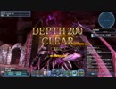 【PSO2】Br/Su 異世界の残滓 深遠度200 バレットボウのみ【ソロアルチ】