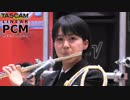 魔女の宅急便より『海の見える街』／海上自衛隊東京音楽隊